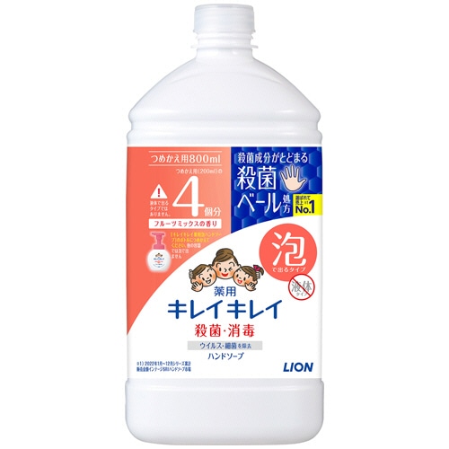 ライオン キレイキレイ 薬用 泡ハンドソープ フルーツミックスの香り 詰替用 特大 800ml 1個（ご注文単位1個）【直送品】