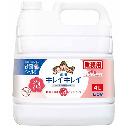ライオン キレイキレイ 薬用 泡ハンドソープ フルーツミックスの香り 業務用 4L 1個（ご注文単位1個）【直送品】