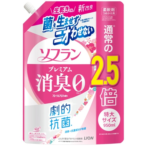 ライオン ソフラン プレミアム消臭 フローラルアロマの香り つめかえ用 特大 950ml 1個（ご注文単位1個）【直送品】