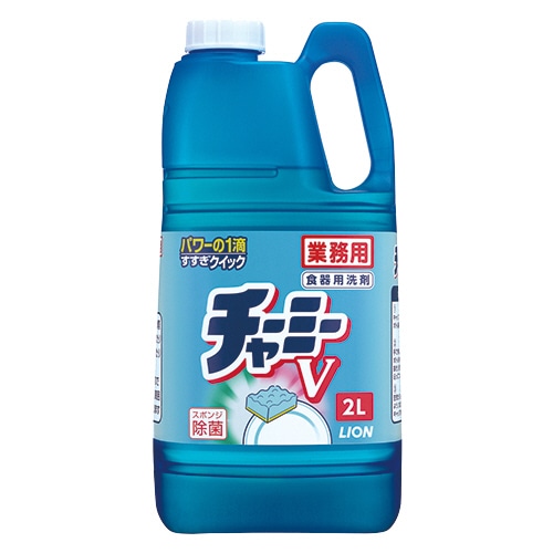 ライオン チャーミーV 業務用 2L 1本(ご注文単位1本)【直送品】