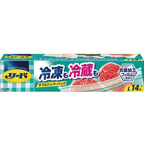 ライオン リード 冷凍も冷蔵も新鮮保存バッグ ダブルジッパー L 14枚/袋(ご注文単位1袋)【直送品】