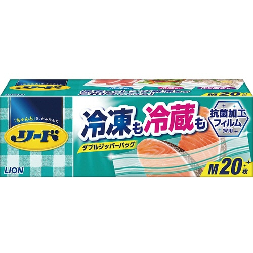 ライオン リード 冷凍も冷蔵も新鮮保存バッグ ダブルジッパー M 20枚/袋(ご注文単位1袋)【直送品】