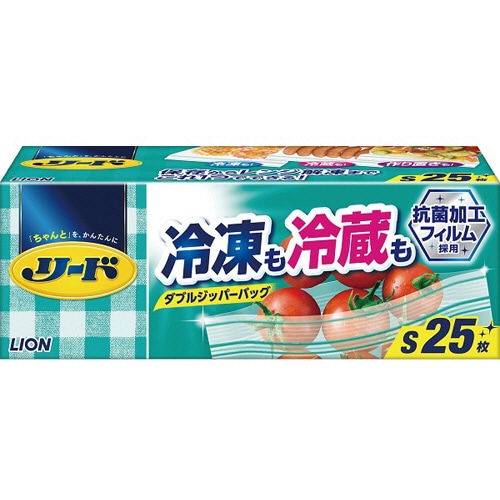 ライオン リード 冷凍も冷蔵も新鮮保存バッグ ダブルジッパー S 25枚/袋(ご注文単位1袋)【直送品】