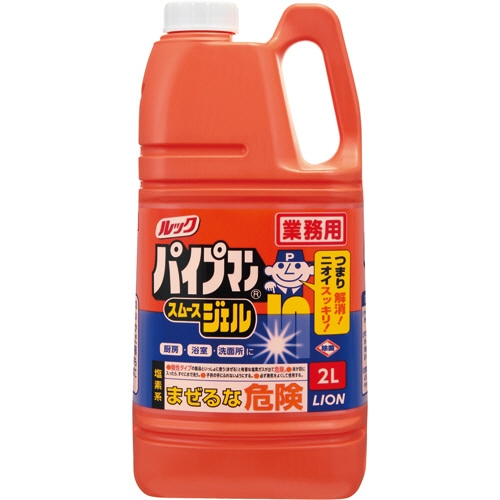 ライオン ルック パイプマン スムースジェル 業務用 2L 1本（ご注文単位1本）【直送品】