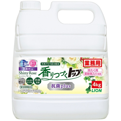 ライオン 香りつづくトップ 抗菌Plus シャイニーローズ 業務用 4kg 1本(ご注文単位1本)【直送品】