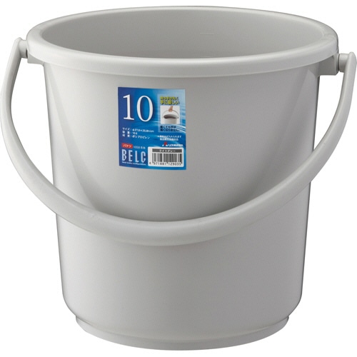リス ベルク バケツ 10SB 本体 ライトグレー DS-988-990-0 1個(ご注文単位1個)【直送品】