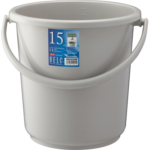 リス ベルク バケツ 15SB 本体 ライトグレー DS-988-940-0 1個(ご注文単位1個)【直送品】