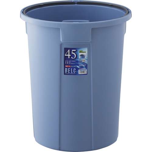 リス ベルク 丸型 45L 本体 ブルー DS-920-001-3 1台（ご注文単位1台）【直送品】