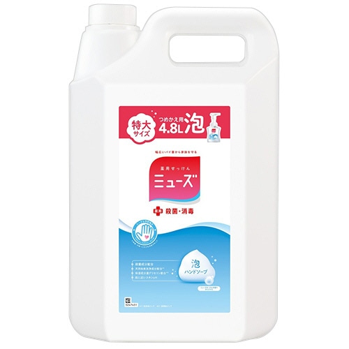 レキットベンキーザー・ジャパン 泡ミューズ オリジナル つめかえ用 特大 4.8L 1個（ご注文単位1個）【直送品】