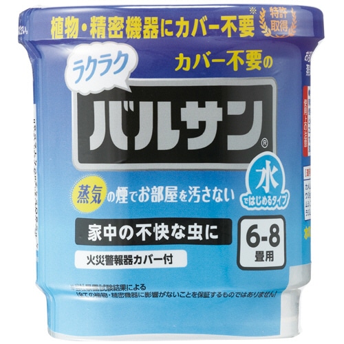 レック ラクラクバルサン カバー不要の水タイプ 6g V00081 1個(ご注文単位1個)【直送品】