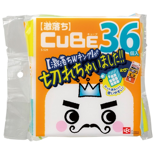 レック 激落ち CUBE メラミンスポンジ S-529 36個/袋(ご注文単位1袋)【直送品】
