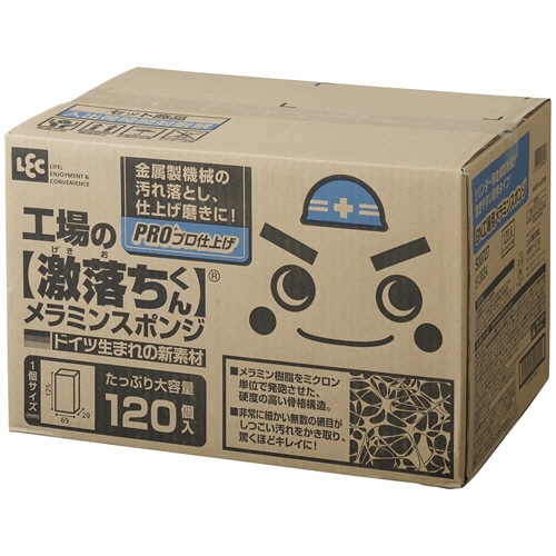 レック 激落ちくん GN工場用メラミンスポンジ 120個入(12個カット×10枚) S00727 1箱(ご注文単位1箱)【直送品】