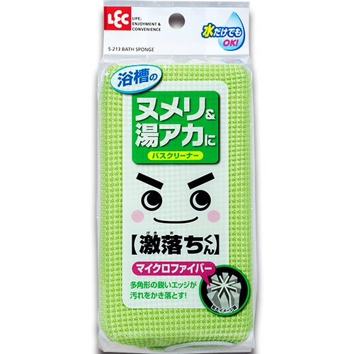 レック 激落ちバスクリーナー(マイクロ&ネット) S-213 1個（ご注文単位1個）【直送品】