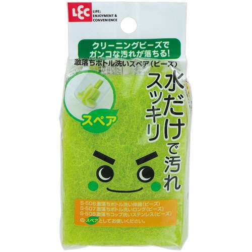 レック 激落ちボトル洗い 替えスポンジ S-509 1個（ご注文単位1個）【直送品】