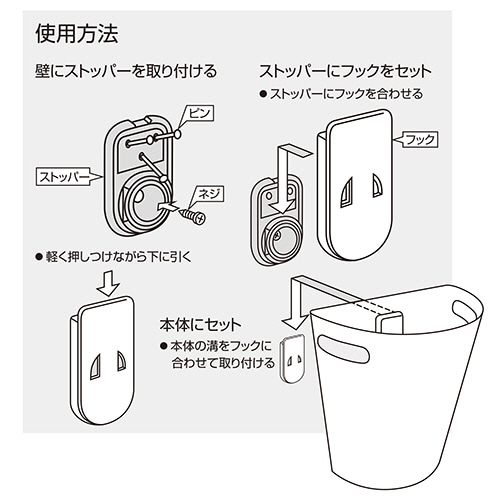 伊勢藤 壁掛けダストボックス Meluna(メルナ) 9L マグネットシート付 ホワイト I-525 1個(ご注文単位1個)【直送品】