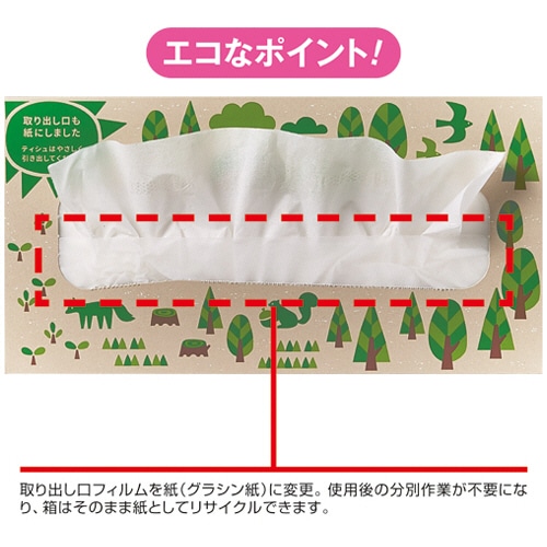 王子ネピア ネピア ネピeco ティシュ 200組 60個/箱（ご注文単位1箱）【直送品】