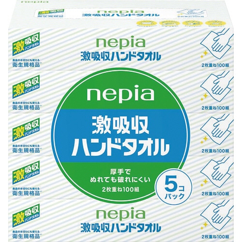 王子ネピア ネピア 激吸収ハンドタオル 100組 5箱/袋（ご注文単位1袋）【直送品】