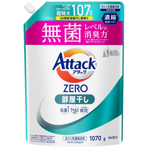花王 アタックZERO 部屋干し用 つめかえ用 1070g 1個(ご注文単位1個)【直送品】