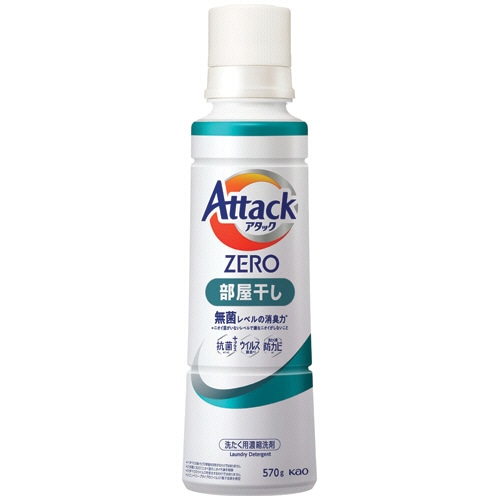 花王 アタックZERO 部屋干し用 本体 大 570g 1本(ご注文単位1本)【直送品】