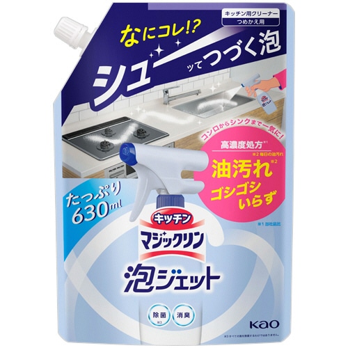 花王 キッチンマジックリン 泡ジェット つめかえ用 630ml 1個（ご注文単位1個）【直送品】