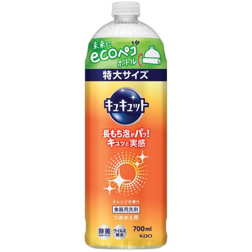 花王 キュキュット オレンジの香り つめかえ用 700ml 1本（ご注文単位1本）【直送品】