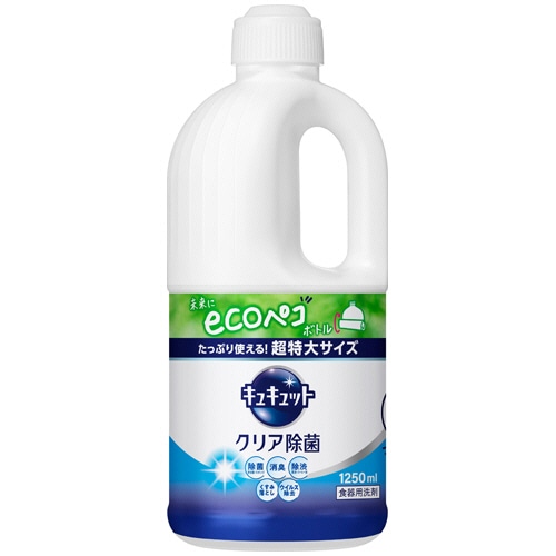 花王 キュキュット クリア除菌 つめかえ用 1250ml 1本（ご注文単位1本）【直送品】
