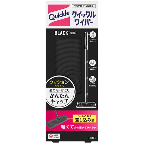 花王 クイックルワイパー BLACK 1本(ご注文単位1本)【直送品】