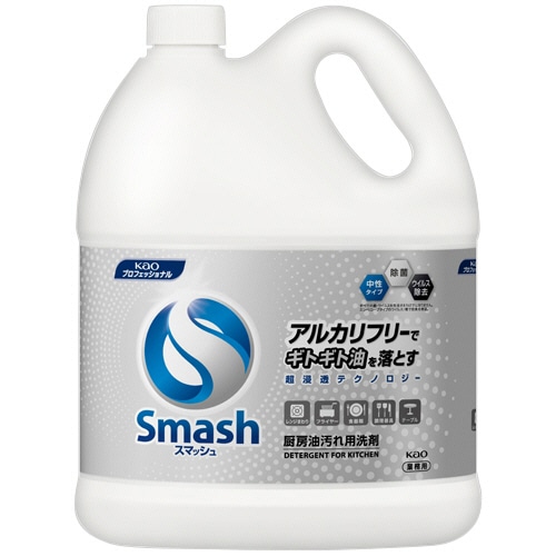 花王 スマッシュ 業務用 5L 1本（ご注文単位1本）【直送品】