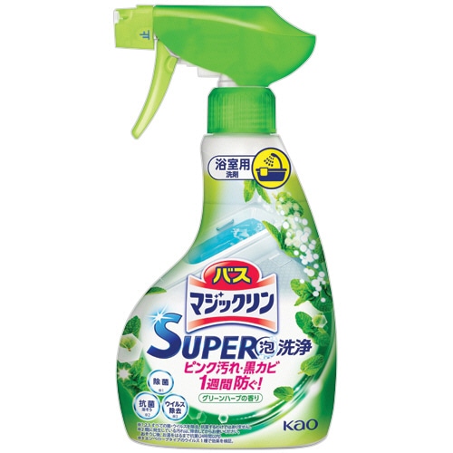 花王 バスマジックリン SUPER泡洗浄 グリーンハーブの香り 本体 350ml 1本（ご注文単位1本）【直送品】