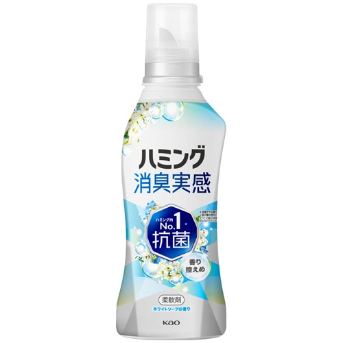 花王 ハミング 消臭実感 香り控えめホワイトソープの香り 本体 510ml 1本（ご注文単位1本）【直送品】