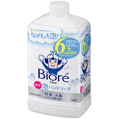 花王 ビオレu 薬用泡ハンドソープ マイルドシトラスの香り つめかえ用 1200ml 1本（ご注文単位1本）【直送品】