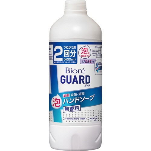 花王 ビオレガード 薬用泡ハンドソープ 無香料 つめかえ 400ml 1個（ご注文単位1個）【直送品】