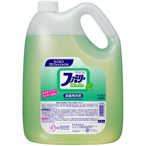 花王 ファミリーフレッシュ 業務用 4.5L 4本/セット（ご注文単位1セット）【直送品】