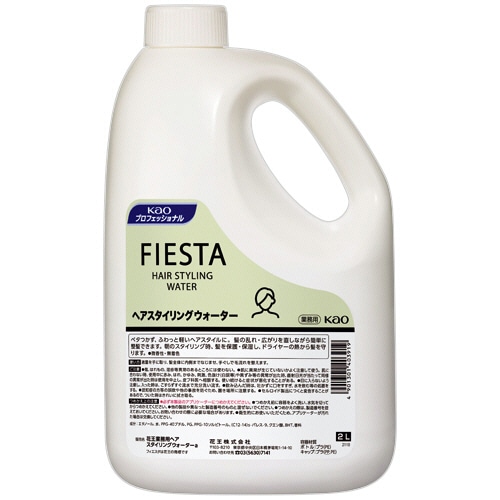花王 フィエスタ ヘアスタイリングウォーター 2L 1本(ご注文単位1本)【直送品】