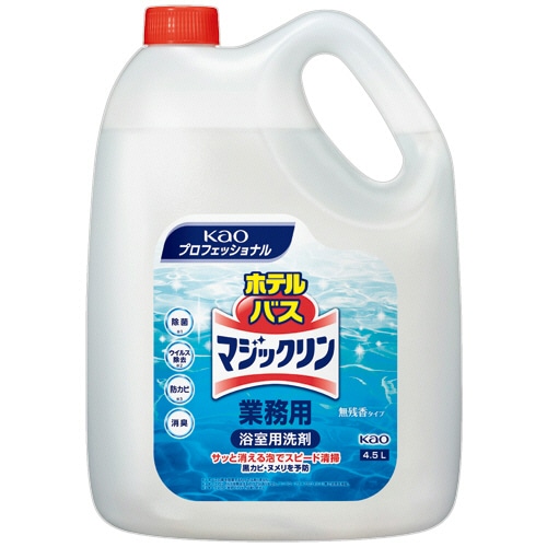 花王 ホテルバスマジックリン 業務用 4.5L 1個(ご注文単位1個)【直送品】