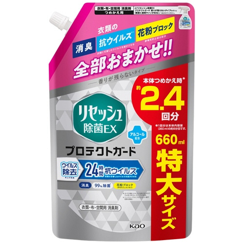 花王 リセッシュ 除菌EX プロテクトガード 香りが残らないタイプ つめかえ用 特大 660ml 1個（ご注文単位1個）【直送品】