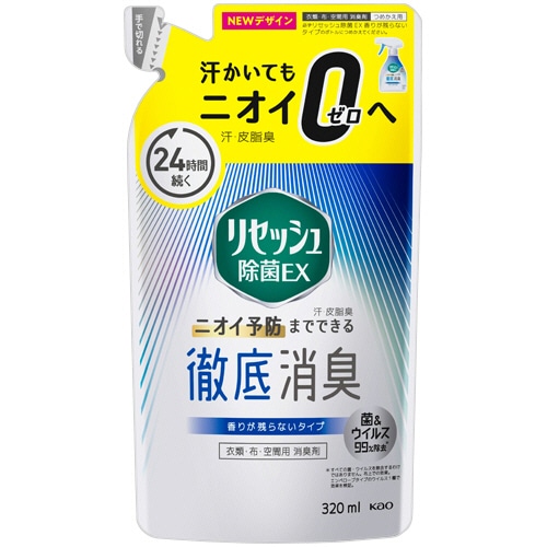 花王 リセッシュ 除菌EX 香りが残らないタイプ つめかえ用 320ml 1個（ご注文単位1個）【直送品】