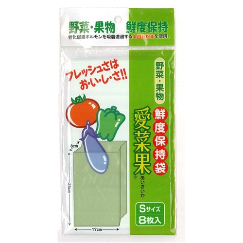 関西紙工 愛菜果 S 8枚/袋（ご注文単位1袋）【直送品】