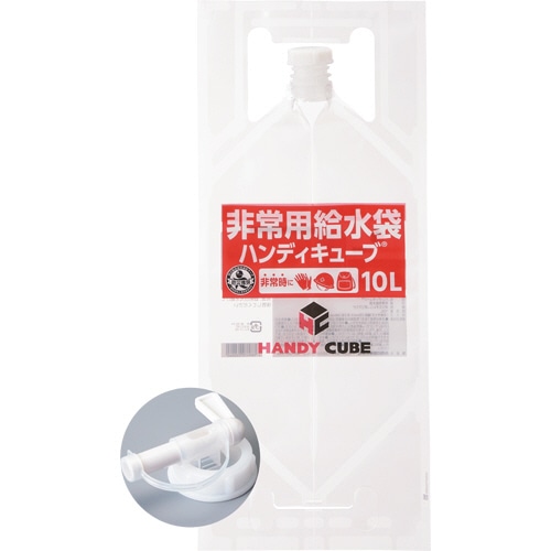共同印刷 ハンディキューブ 非常用給水袋 蛇口コック付 10L 1個（ご注文単位1個）【直送品】