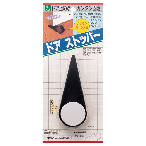 光 ドアストッパー 先厚型 黒 1個（ご注文単位1個）【直送品】
