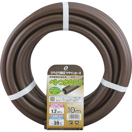 三洋化成 さらさら耐圧防藻ホース 10mカット SSB-1520L10BR 1本（ご注文単位1本）【直送品】