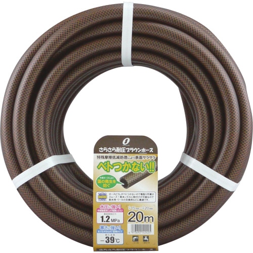 三洋化成 さらさら耐圧防藻ホース 20mカット SSB-1520L20BR 1本(ご注文単位1本)【直送品】