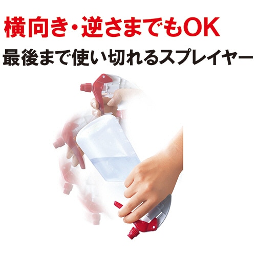 山崎産業 キャニオンスプレー H-500 ブルー C356-000X-MB-BL 1個（ご注文単位1個）【直送品】