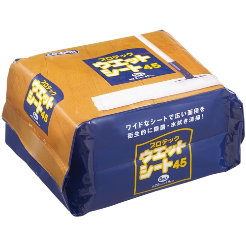 山崎産業 プロテック ウエットシート45 220×480mm MO646-045X-MB 5枚/袋(ご注文単位1袋)【直送品】