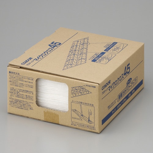 山崎産業 プロテック マイクロクロス45 200×475mm C75-15-045X-MB 30枚/袋(ご注文単位1袋)【直送品】