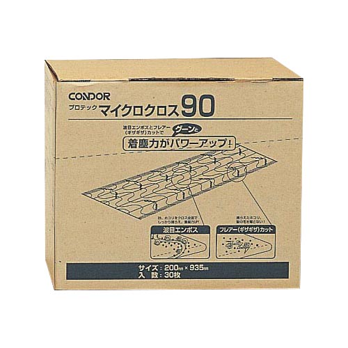 山崎産業 プロテック マイクロクロス90 200×935mm C75-15-090X-MB 30枚/袋(ご注文単位1袋)【直送品】