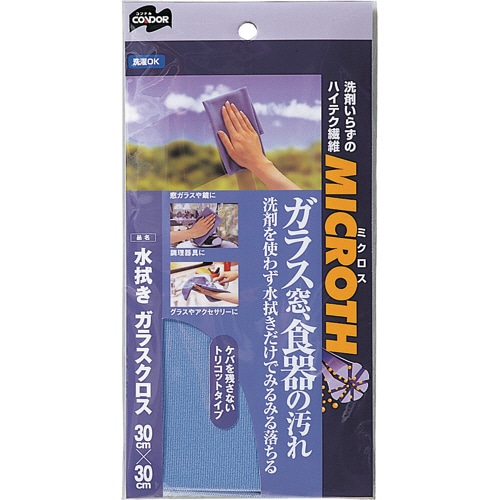 山崎産業 ミクロス 水拭きガラスクロス 1枚(ご注文単位1枚)【直送品】