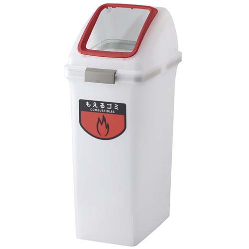 山崎産業 リサイクルトラッシュ SKL-35 ボディのみ YW-176L-PC 1台(ご注文単位1台)【直送品】