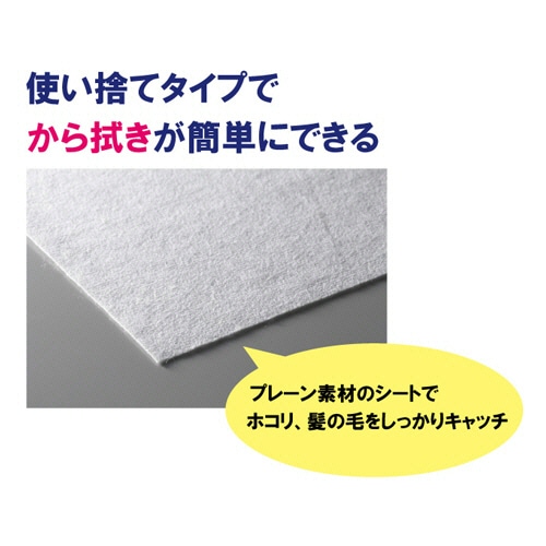 山崎産業 業務用ドライシートE 450 200×490mm 30枚/袋(ご注文単位1袋)【直送品】