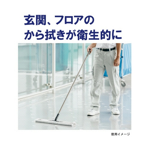 山崎産業 業務用ドライシートE 450 200×490mm 30枚/袋(ご注文単位1袋)【直送品】